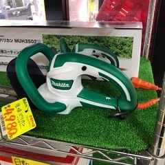 中古キレイ目！マキタ！350mm生垣バリカン！の画像