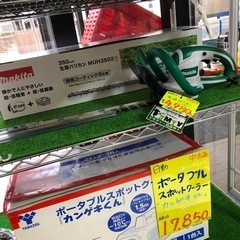 中古キレイ目！マキタ！350mm生垣バリカン！