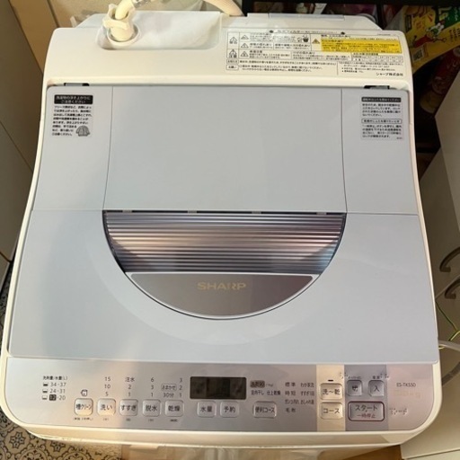 シャープ 洗濯機 es-tx550 5.5kg