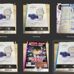 【5/17まで！】Sho-comi 2021 11-15号【2021 21-23号も別途投稿あり】まとめ売りの画像