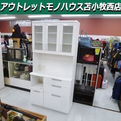 ニトリ レンジボード コンセント付き 幅100×奥行42×高さ200 エナメル調