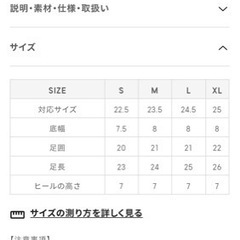 【¥0】GUのサンダル2足ですの画像