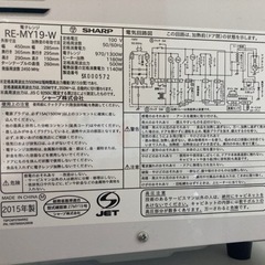 SHARP オーブンレンジ 中古 説明書つきの画像