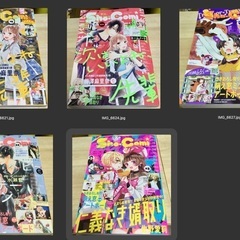 【5/17まで！】Sho-comi 2021 21-23号【20...