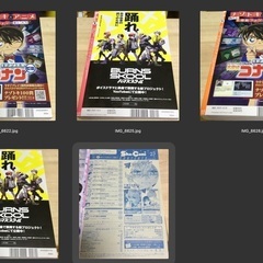 【5/17まで！】Sho-comi 2021 21-23号【2021 11-15号も別途投稿あり】まとめの画像