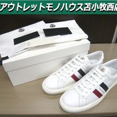 新品 未使用品 モンクレール スニーカー ニューモナコ サイズ42 約27cm MONCLER NEW MONACO 苫小牧西店