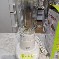 ミキサー SML-G15 1L 店舗販売 南区花畑