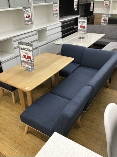 KP-74【ご来店頂ける方限定】リビングダイニング5点セット　ネイビー×ナチュラル