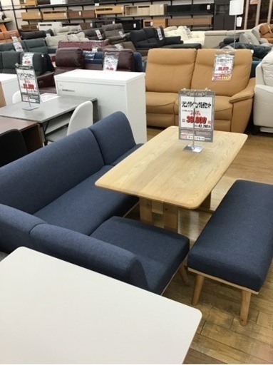 KP-74【ご来店頂ける方限定】リビングダイニング5点セット　ネイビー×ナチュラル