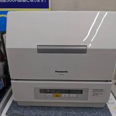 ✨高年式✨Panasonc 食洗機✨パナソニック NP-TCR3✨2017年製✨