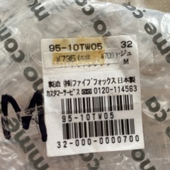 ガラスコップ　グラス　モノコムサ　未使用の画像
