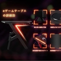 【新品未開封梱包のまま！！】HLonone ゲーミングデスク パソコンデスク LEDゲームデスク ゲーマーに向け 幅 120 cm×奥行60cm 耐荷重100kg A字フレーム 組立簡単 レッドの画像
