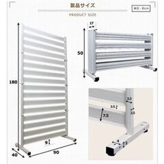 オレフェンス　移動式　コンパクト　60×180　2個　美品の画像