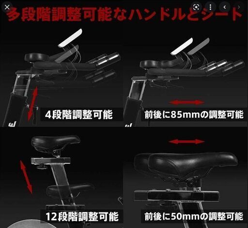 美品中古フィットネスバイク　HAIGE上位モデル　渦電流　HG-EX-5000