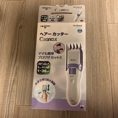 受け渡し者決定しました！バリカン（付属品全部揃ってます）