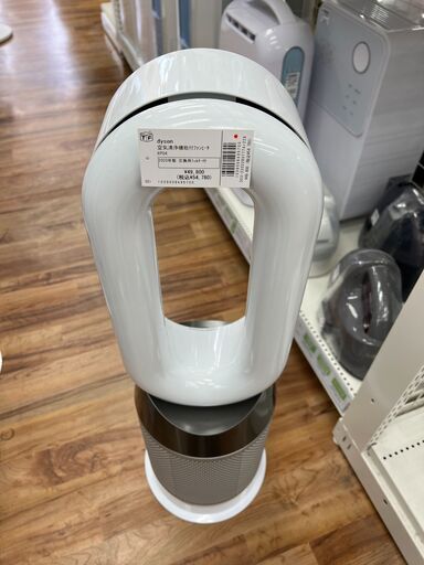 dysonの空気清浄ファンヒーター『HP04　2020年製』が入荷しました