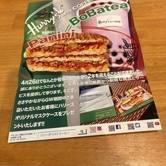 ハリーズベストコーヒーイベント一緒に行きませんか？ - メンバー募集