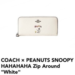 初回お値下げ♪正規品スヌーピーHAHAHAジップアラウンドウォレットホワイトの画像