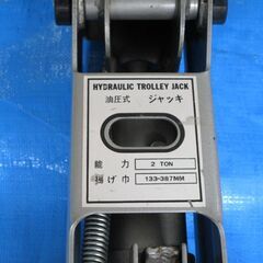 フロアジャッキ（油圧式 耐荷重2ｔ）中古の画像