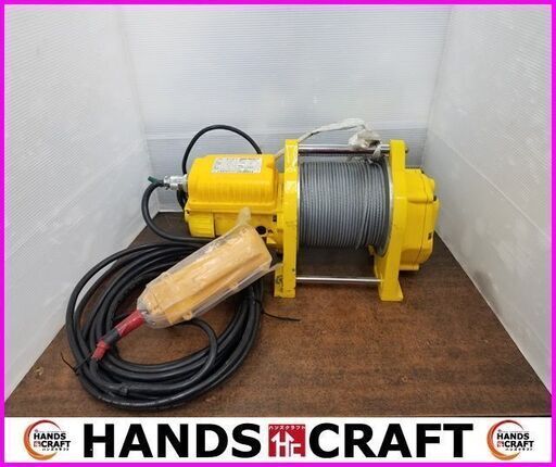 トーヨーコーケン　TK-150WL　定置型ウィンチ　ベビーマイティ　100V