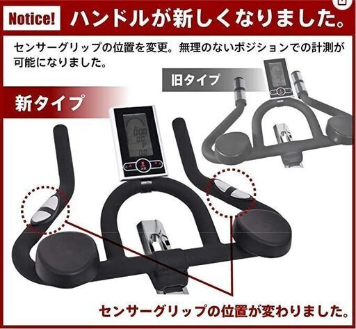 美品中古フィットネスバイク　HAIGE上位モデル　渦電流　HG-EX-5000