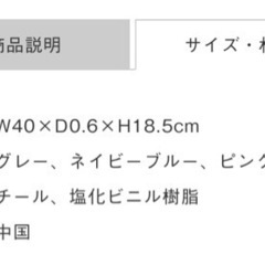【お引取に来ていただける方限定】KEYUKA すべらないハンガー15本の画像