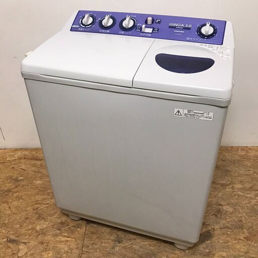 ✨3,300円✨ 東芝 二槽式洗濯機 VH-30S 2010年製　/SL2