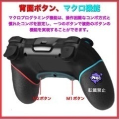 【背面ボタン付】【値下げ】Nintendo switch 有機el対応ワイヤレスコントローラー の画像