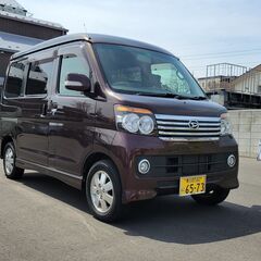 【売約済】アトレーワゴンカスタムターボRSリミテッド　最終値下❗❗