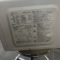 💚電子レンジ 2020年製の画像