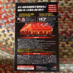 SOFT99 カラーエボリューションの画像