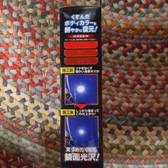 SOFT99 カラーエボリューションの画像