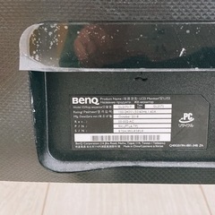 BenQ モニターの画像