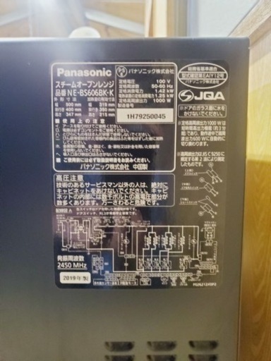 ET2966番⭐️Panasonicスチームオーブンレンジ⭐️2019年製