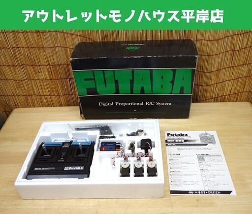 希少 フタバ FP-4L プロポ 26.995MHz 1979年購入 ラジコン Futaba☆ PayPay(ペイペイ)決済可能 ☆ 札幌市 豊平区 平岸