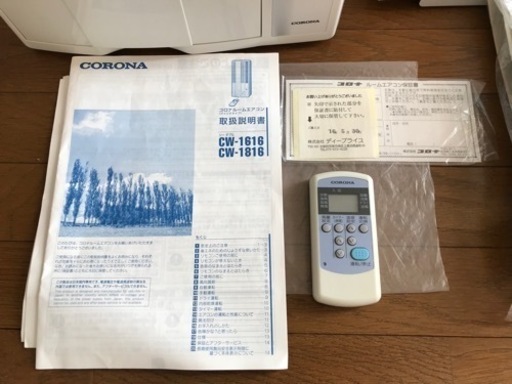 [取引相手決定済]ウインドエアコン クーラー CW-1616-WS CORONA(コロナ) 冷房専用タイプ 