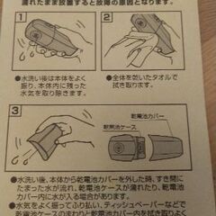 コイズミ　足専用角質ケア用品　ケース入りの画像