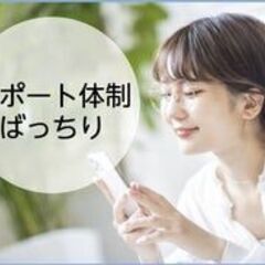 ＜未経験OK> スキマ時間で働ける！商品撮影のお仕事！！