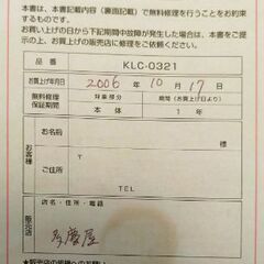 コイズミ　足専用角質ケア用品　ケース入りの画像
