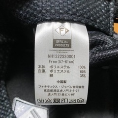 北海道日本ハムファイターズ 2022春季キャンプ 限定キャップの画像