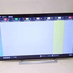 TOSHIBA 東芝 REGZA 55型 4Kチューナー内蔵 液晶テレビ 55M540X 2020年製 付属品完備
