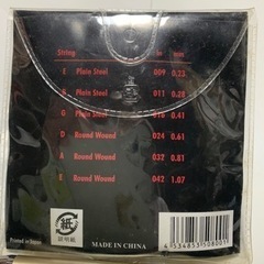 エレキギター、弦の画像