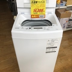 K007☆TOSHIBA製☆2018年製4.5㌔洗濯機☆6ヶ月間