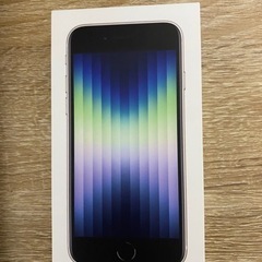 【本日限定】iPhone SE(第3世代) 128GB 新品