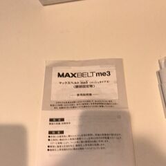マックスベルトme3・犬猫こたつ・猫用トイレ・シャネルNo.19・ココシャネル　合計5点の画像
