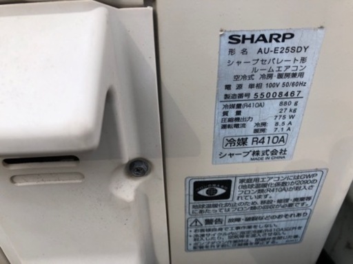 シャープ　中古エアコン　動作チェック済み　
