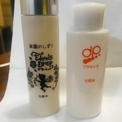 プラセンタ化粧水　さっぱり　一回使用