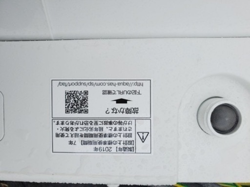 ET2979番⭐️ AQUA 電気洗濯機⭐️ 2019年式 