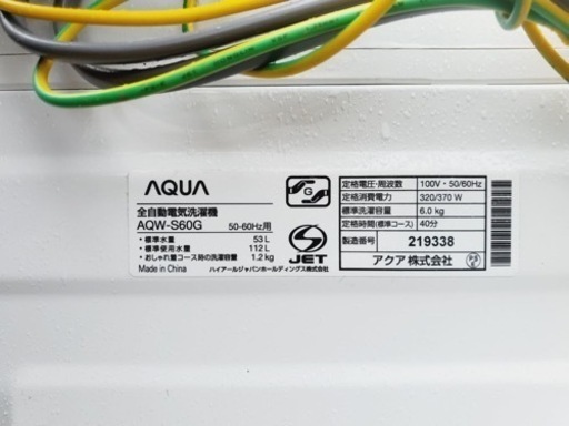 ET2979番⭐️ AQUA 電気洗濯機⭐️ 2019年式 