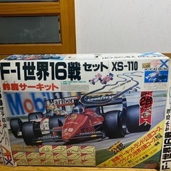 ラジコン f1の中古が安い！激安で譲ります・無料であげます